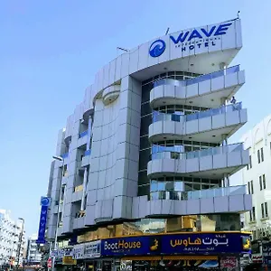 ويف انترناشيونال فندق